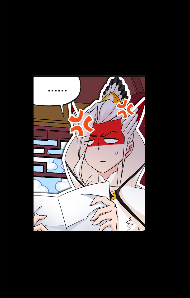 斗罗大陆225（2）