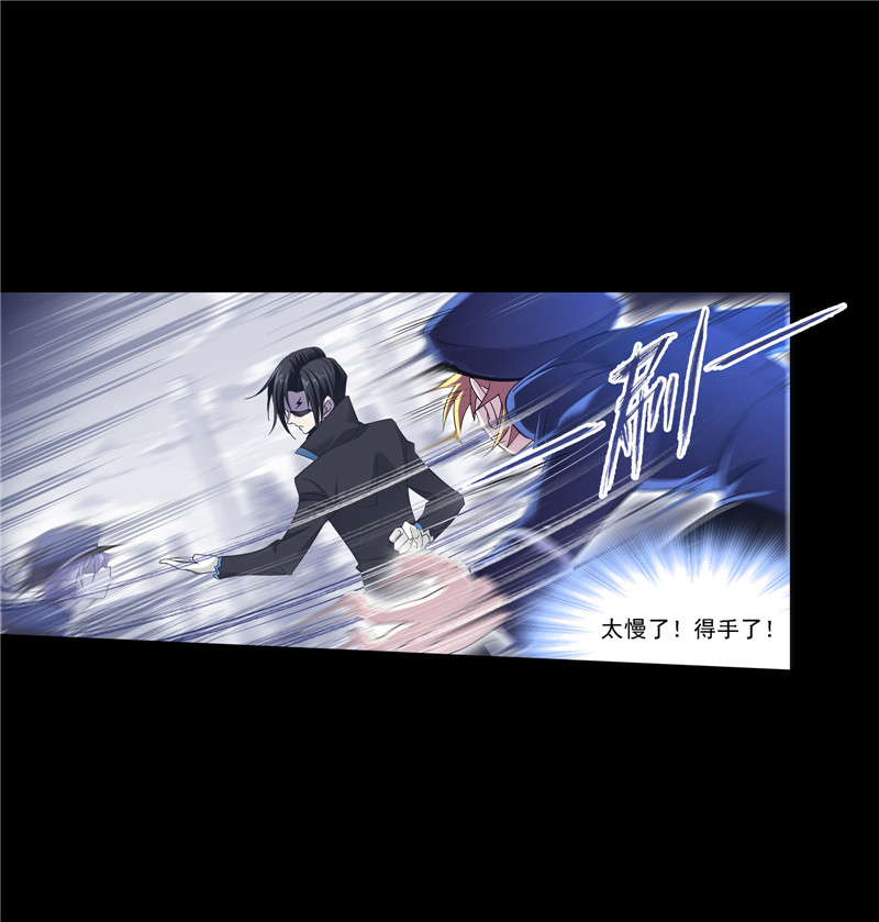 斗罗大陆225（2）