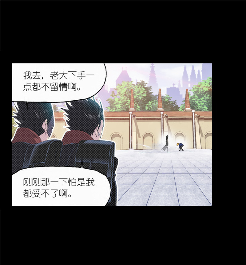 斗罗大陆226（1）