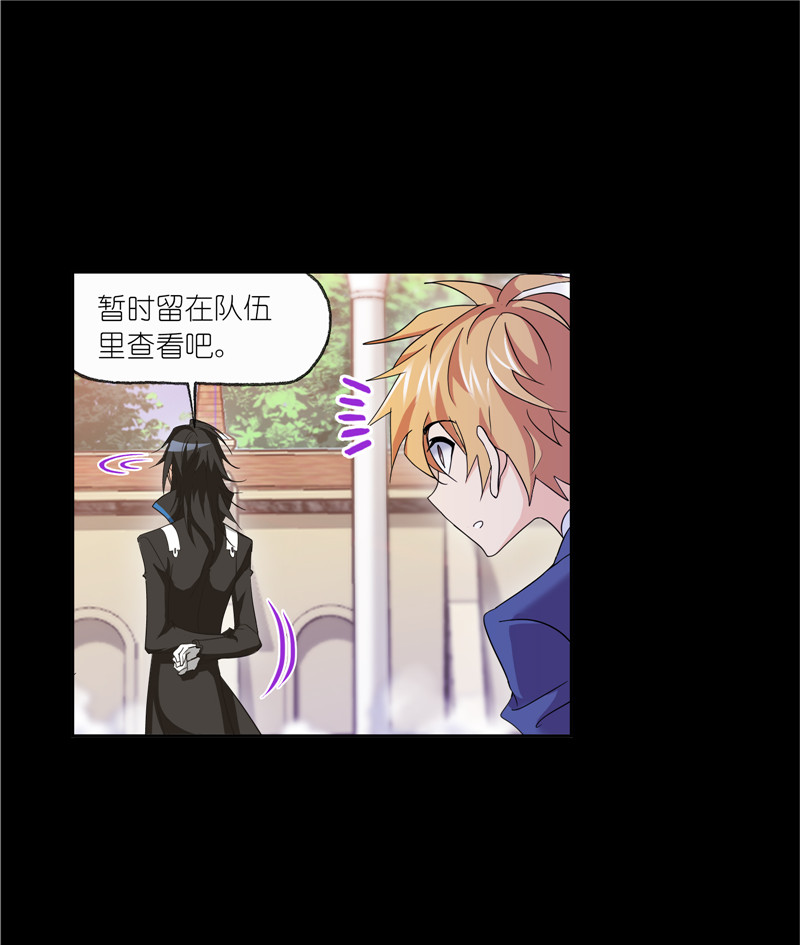 斗罗大陆226（1）