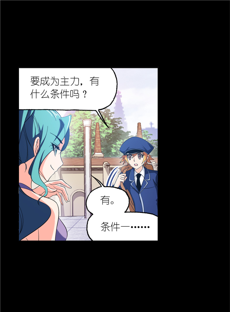 斗罗大陆226（1）