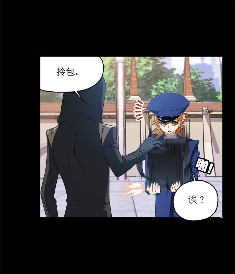 斗罗大陆226（1）