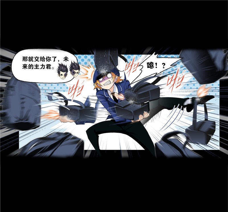 斗罗大陆226（1）