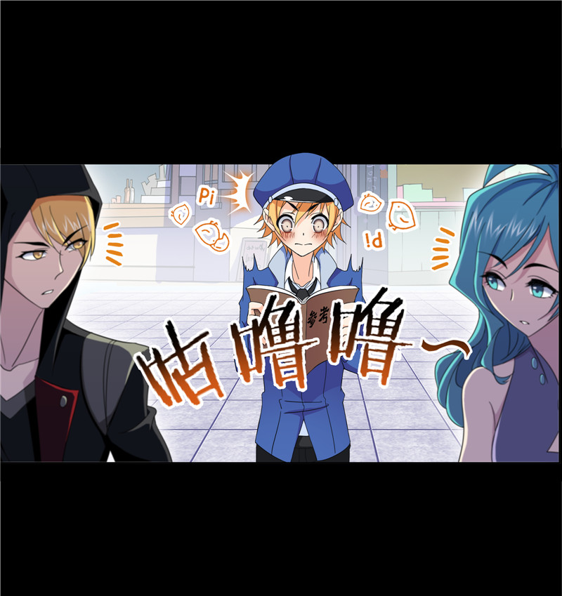 斗罗大陆226（1）