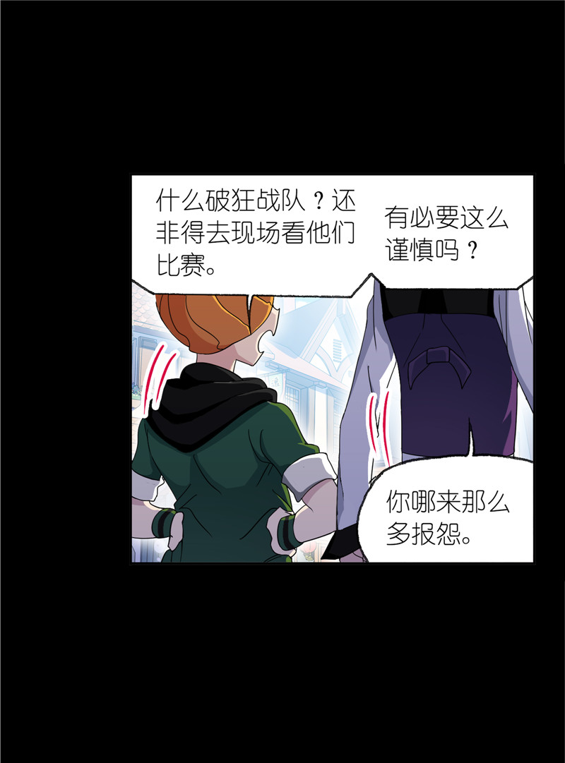 斗罗大陆226（1）