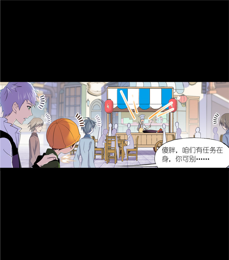 斗罗大陆226（1）