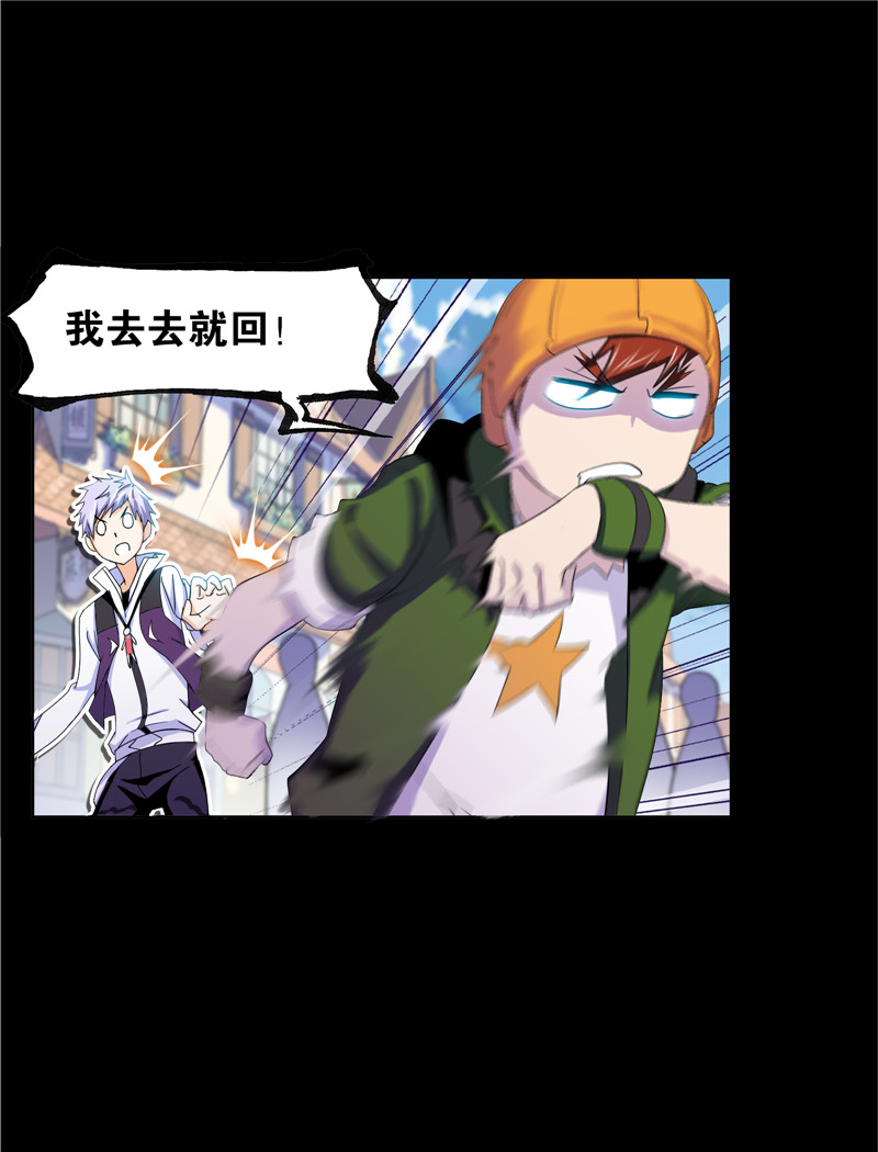 斗罗大陆226（1）