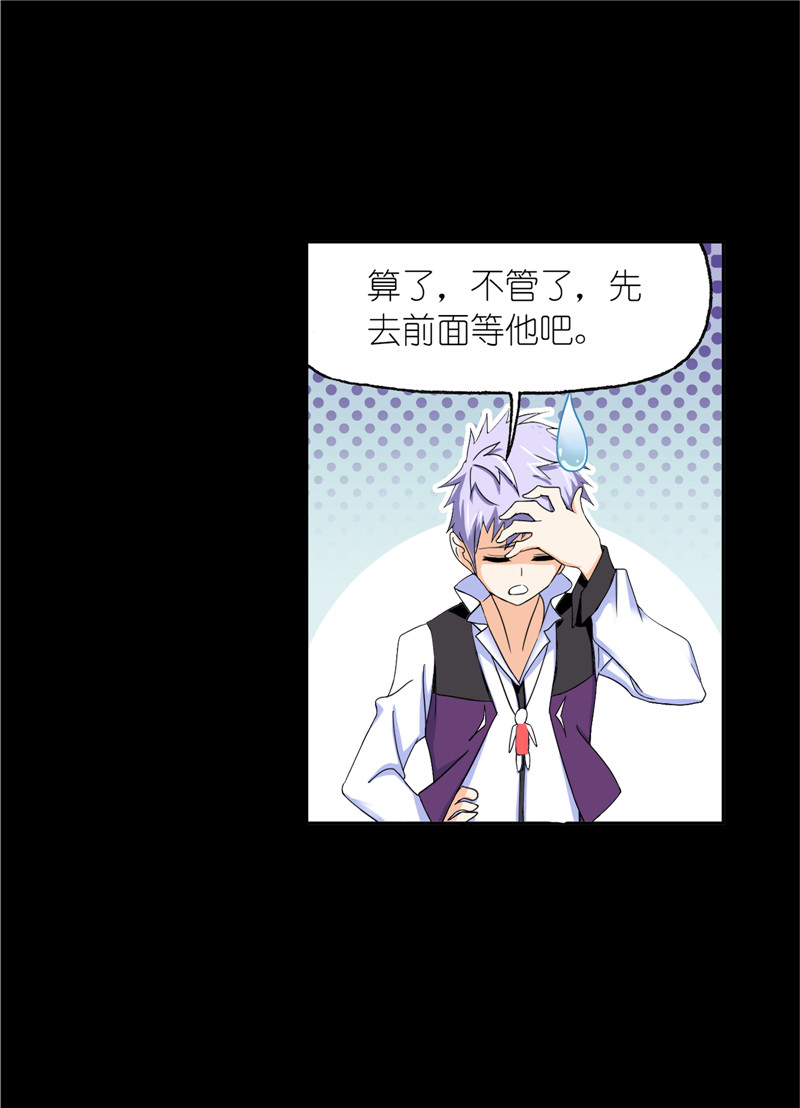 斗罗大陆226（1）