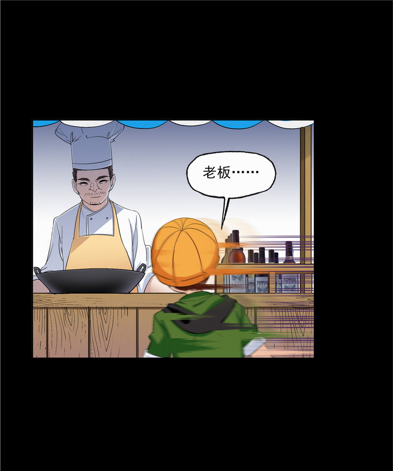 斗罗大陆226（1）