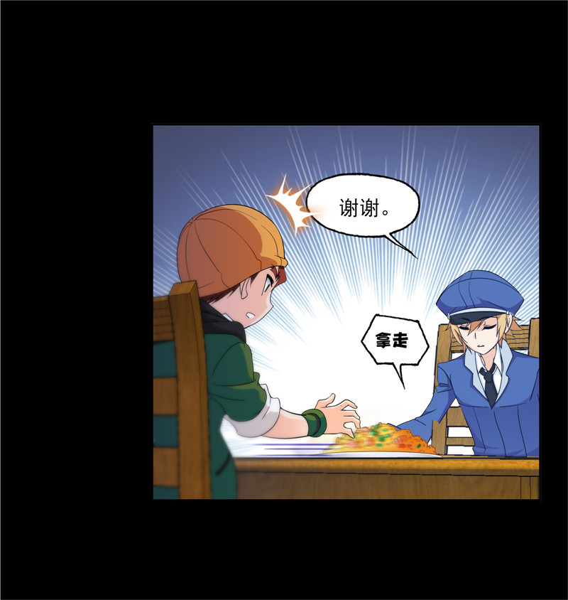 斗罗大陆226（1）