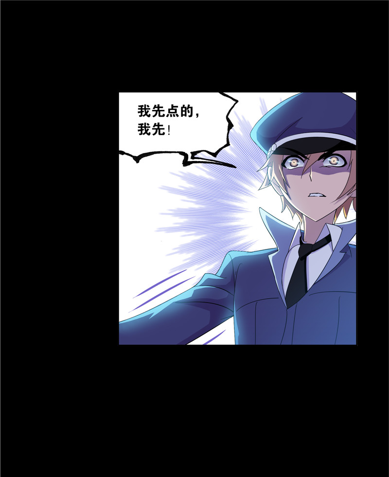 斗罗大陆226（1）