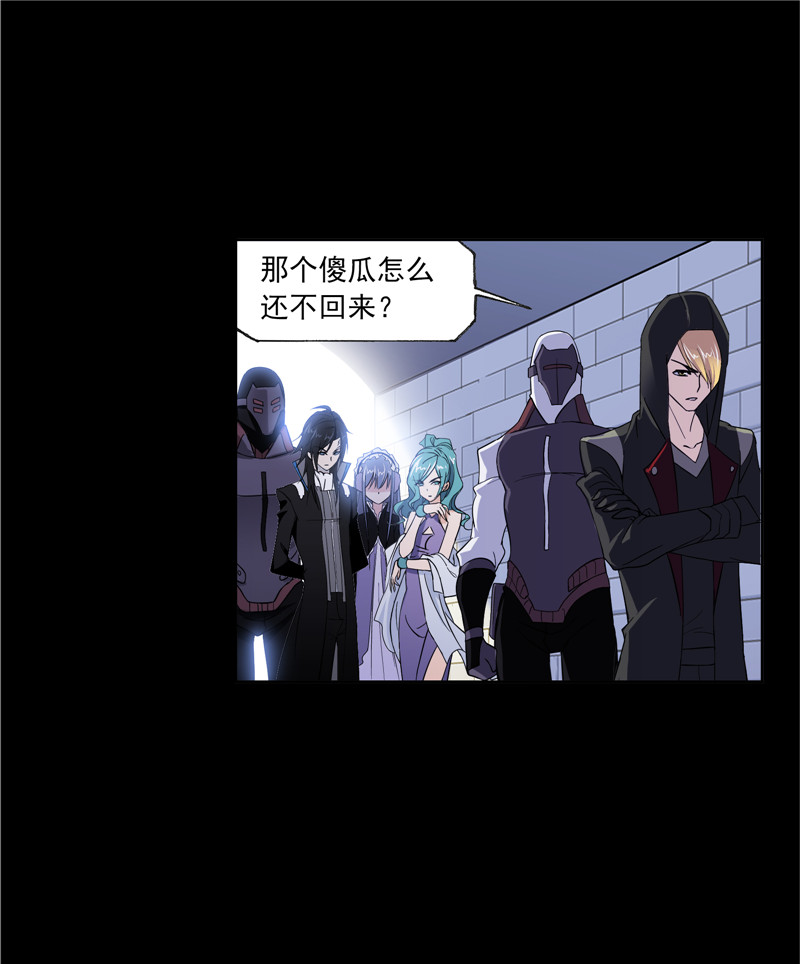 斗罗大陆226（1）