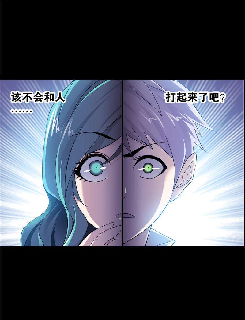 斗罗大陆226（1）