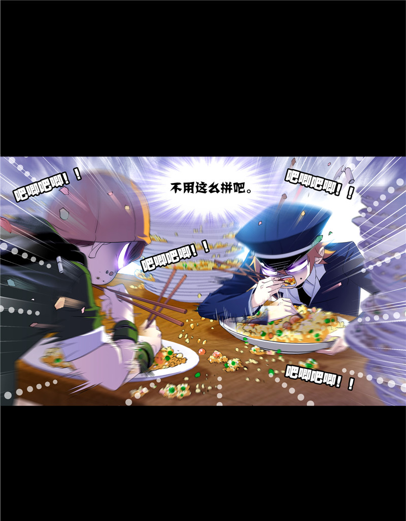 斗罗大陆226（1）