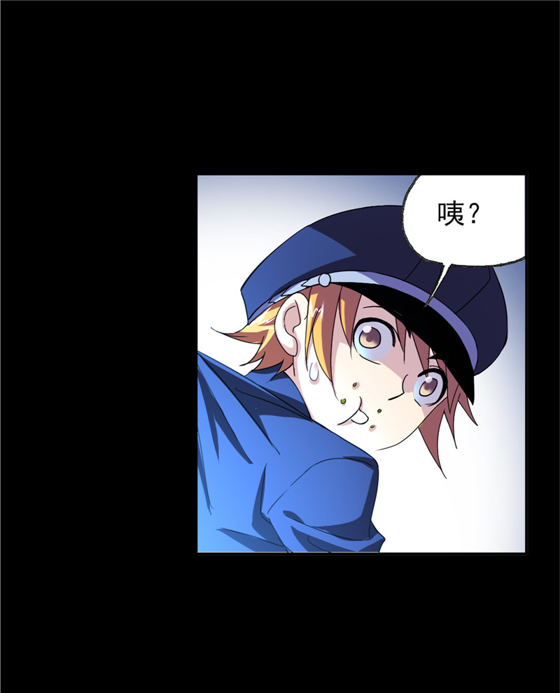 斗罗大陆226（1）