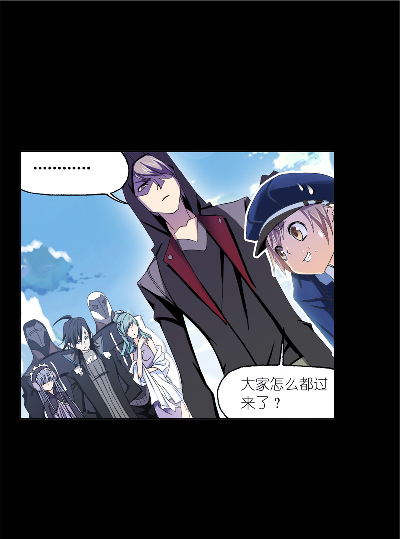 斗罗大陆226（1）