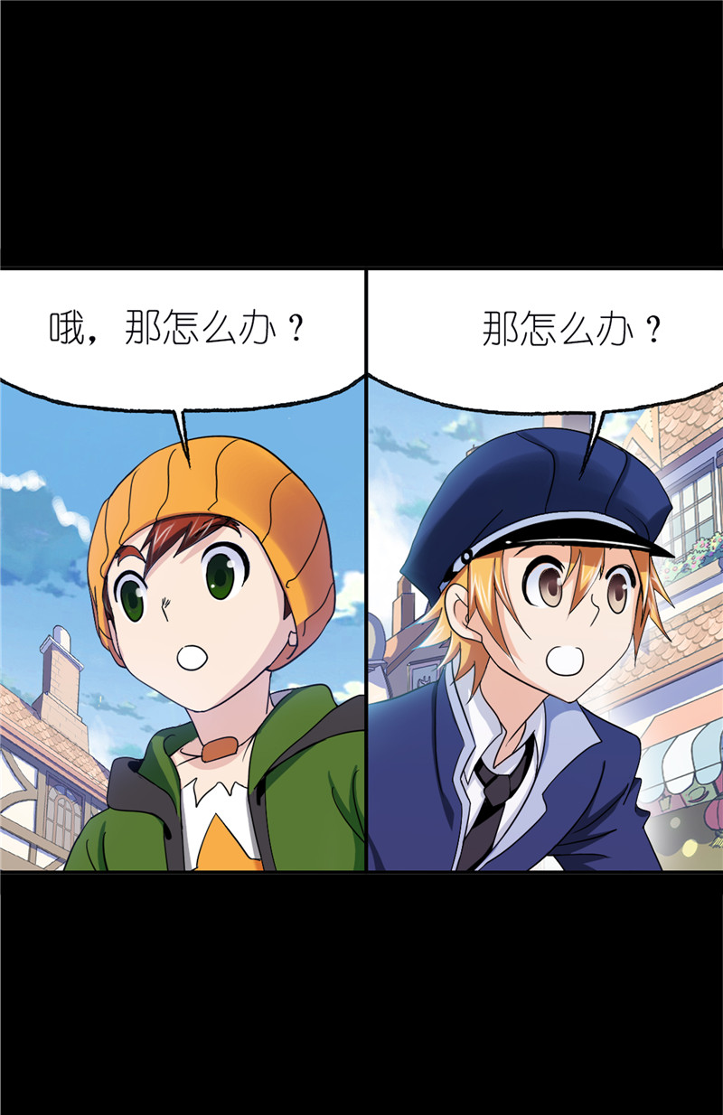 斗罗大陆226（1）