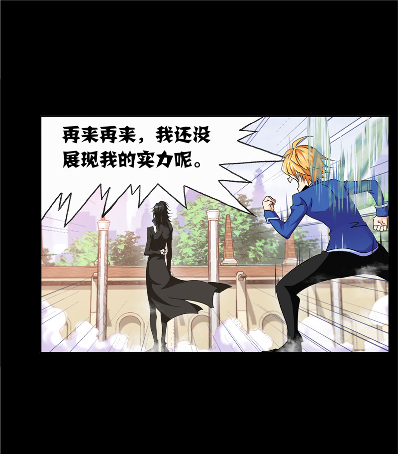 斗罗大陆226（1）