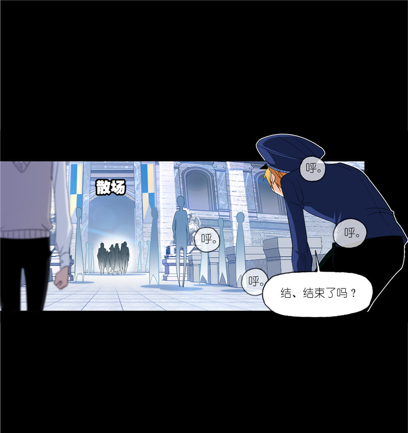斗罗大陆226（2）