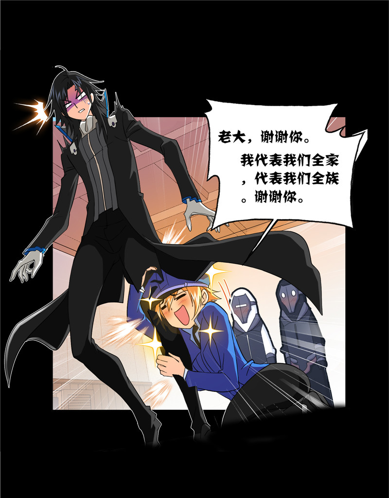 斗罗大陆226（2）
