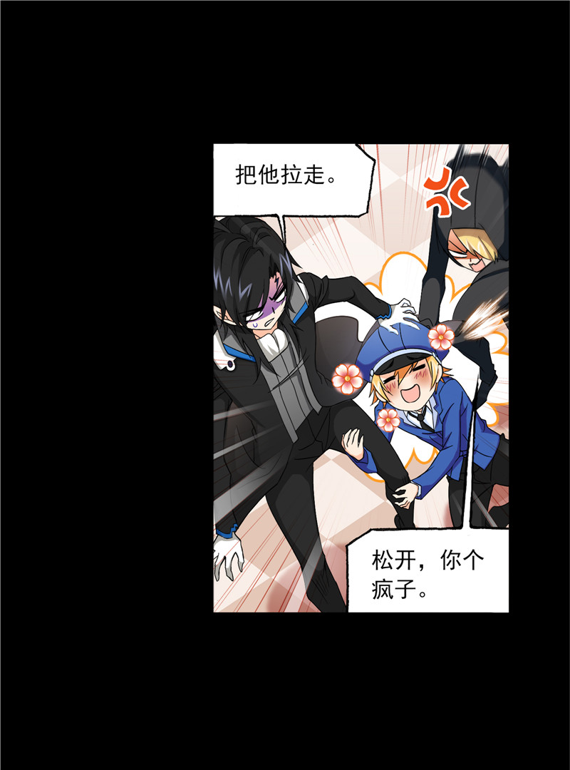 斗罗大陆226（2）