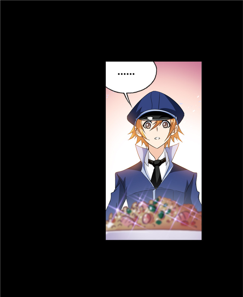 斗罗大陆226（2）