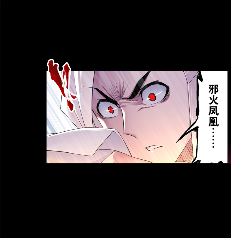 斗罗大陆226（2）