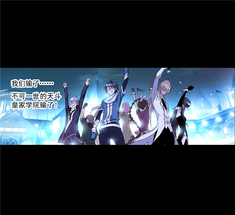 斗罗大陆227（1）
