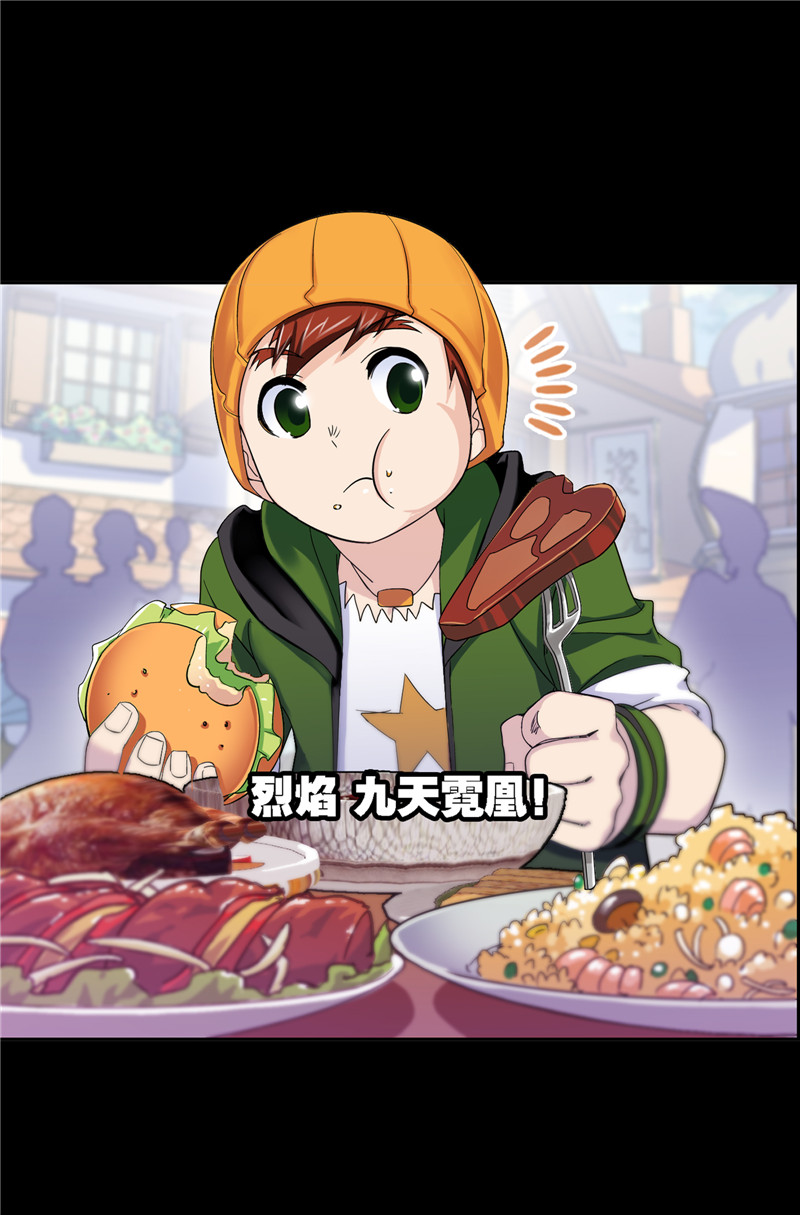 斗罗大陆227（1）