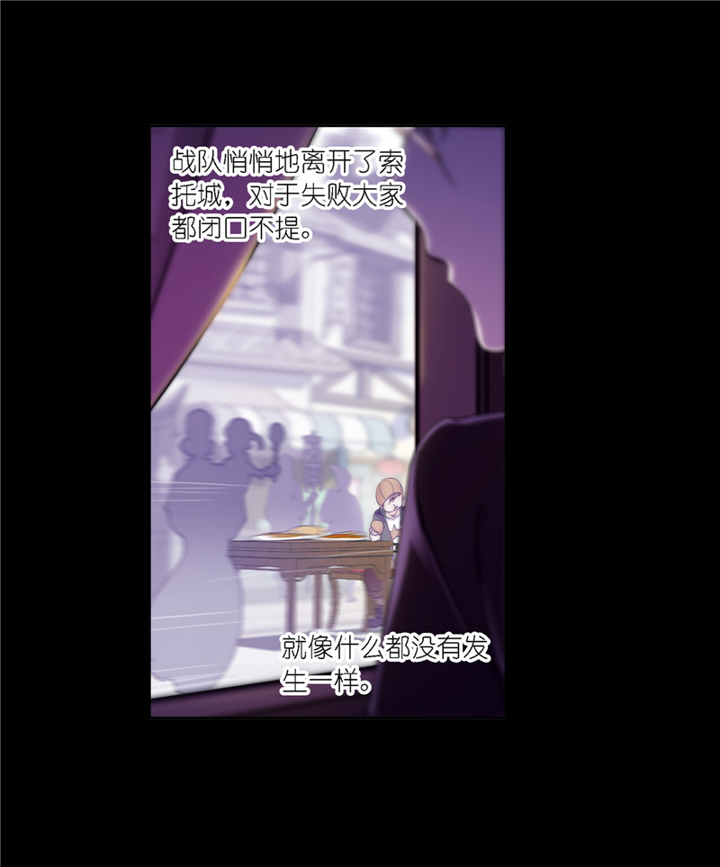 斗罗大陆227（1）