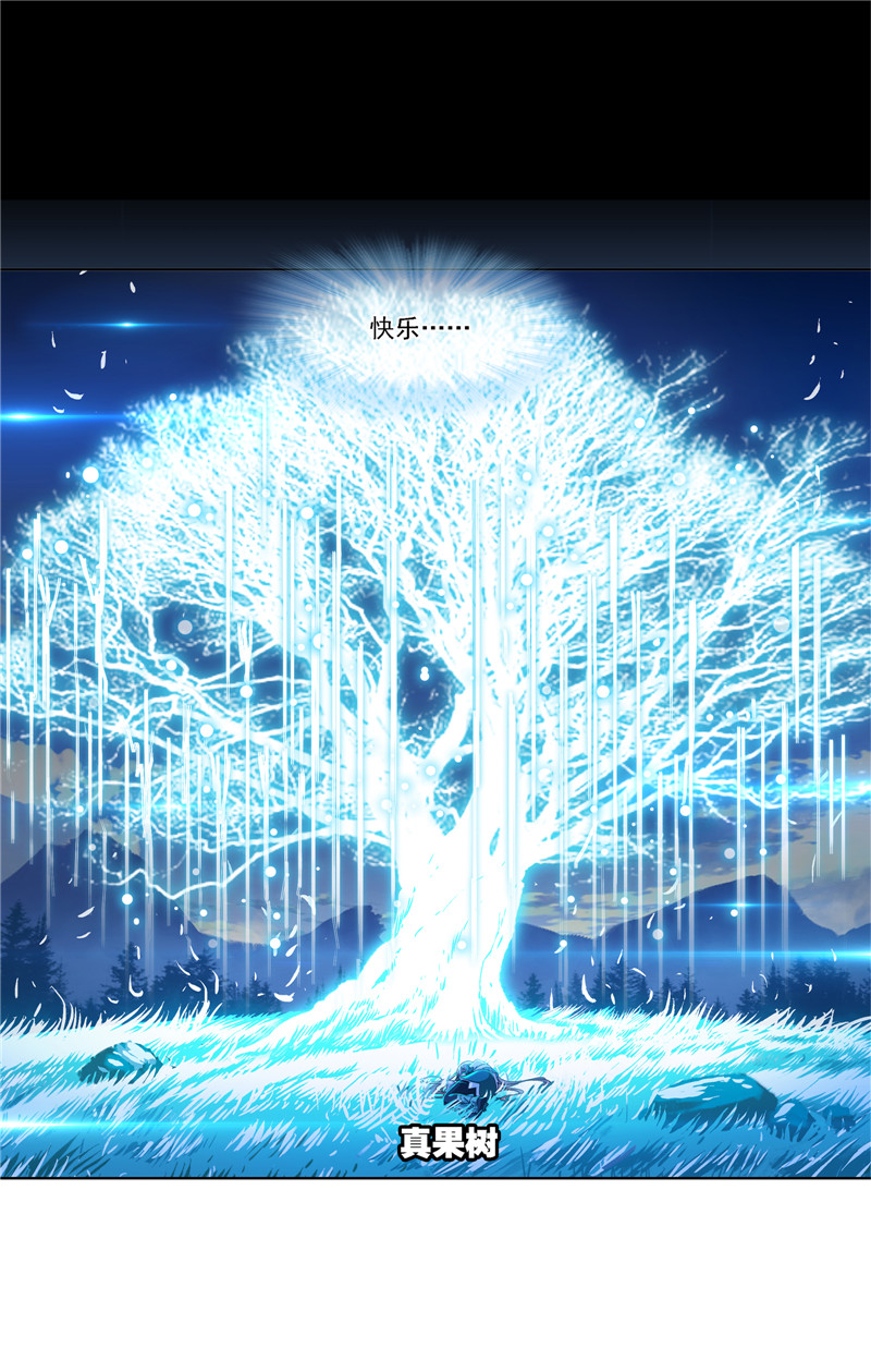 斗罗大陆227（1）