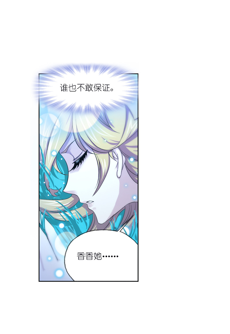 斗罗大陆227（1）