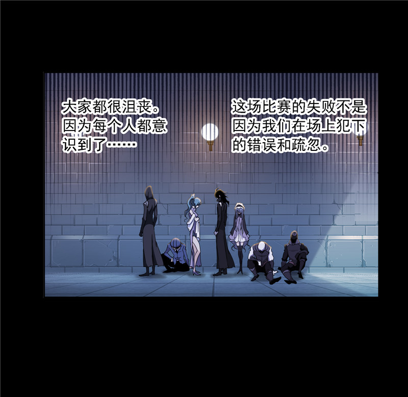 斗罗大陆227（1）