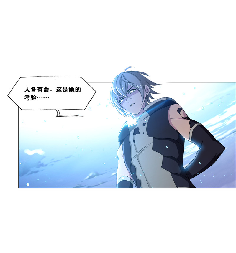 斗罗大陆227（1）