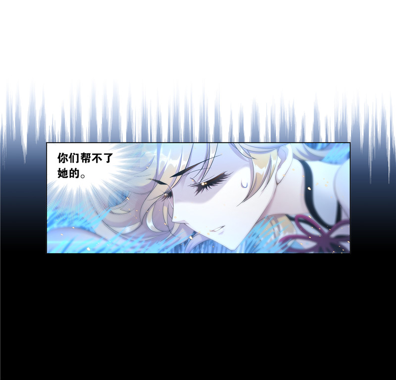 斗罗大陆227（1）