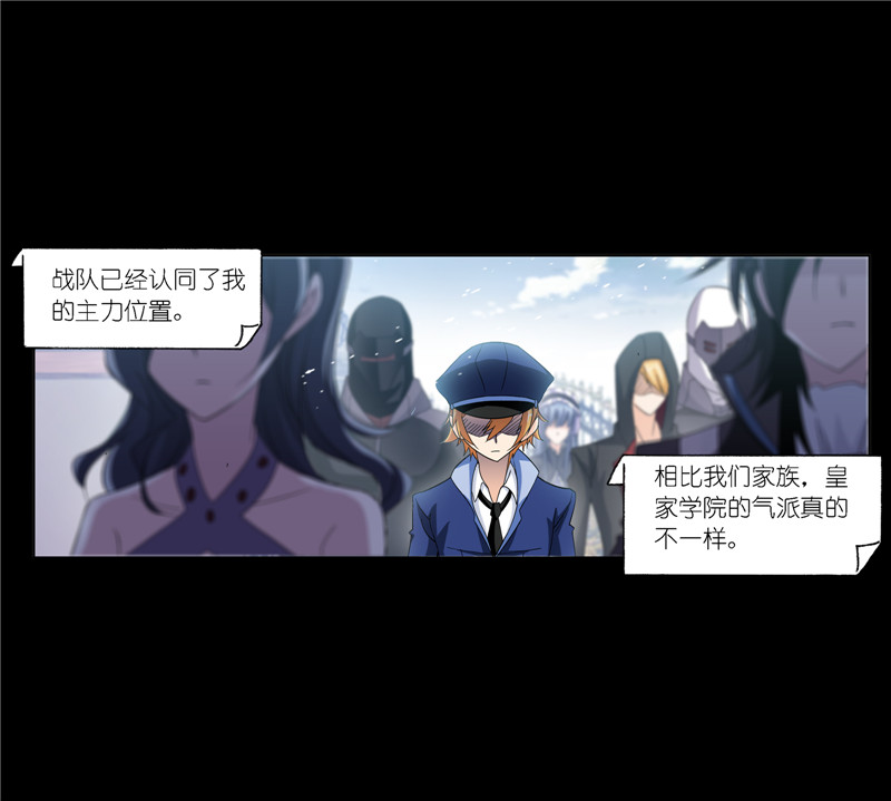 斗罗大陆227（1）