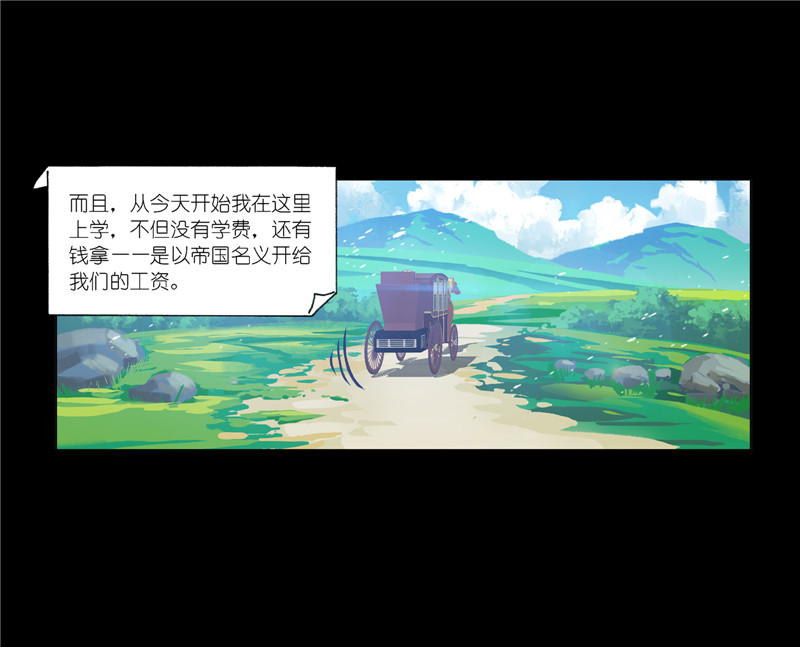 斗罗大陆227（1）