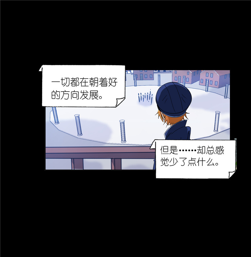 斗罗大陆227（1）