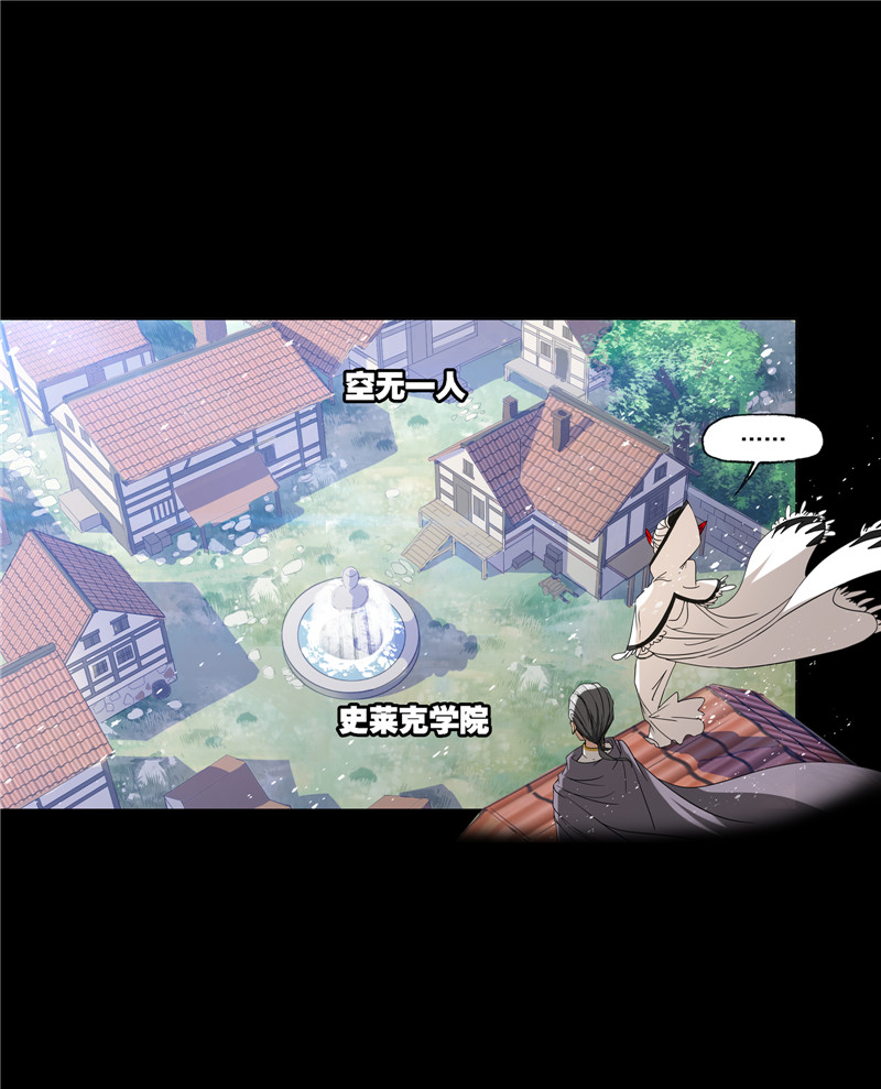 斗罗大陆227（1）