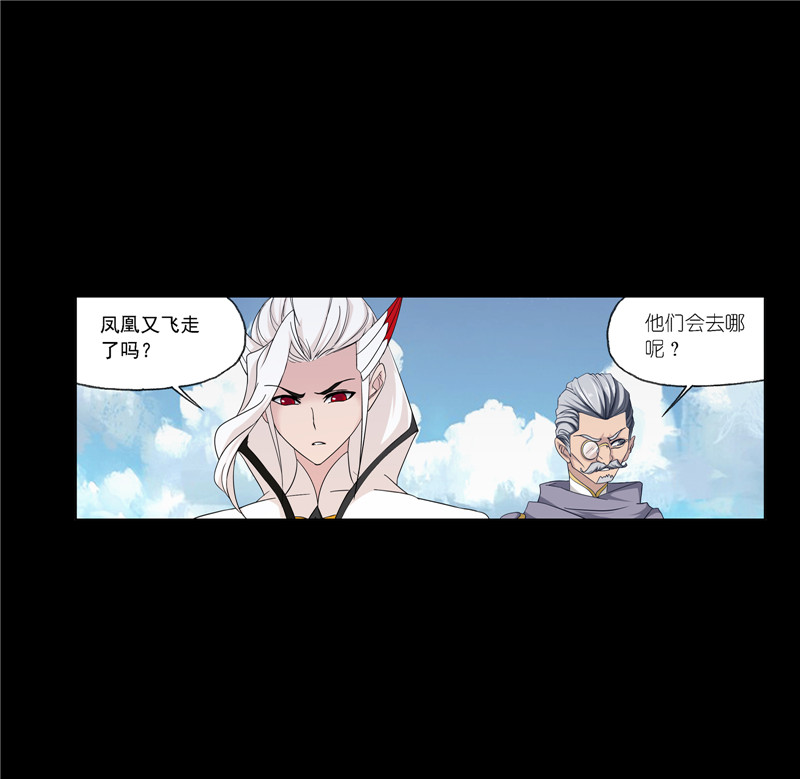 斗罗大陆227（1）
