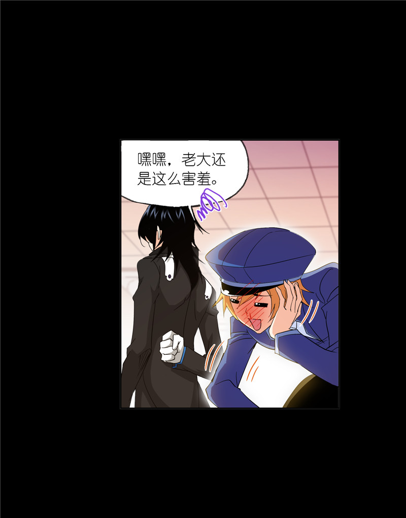 斗罗大陆227（1）