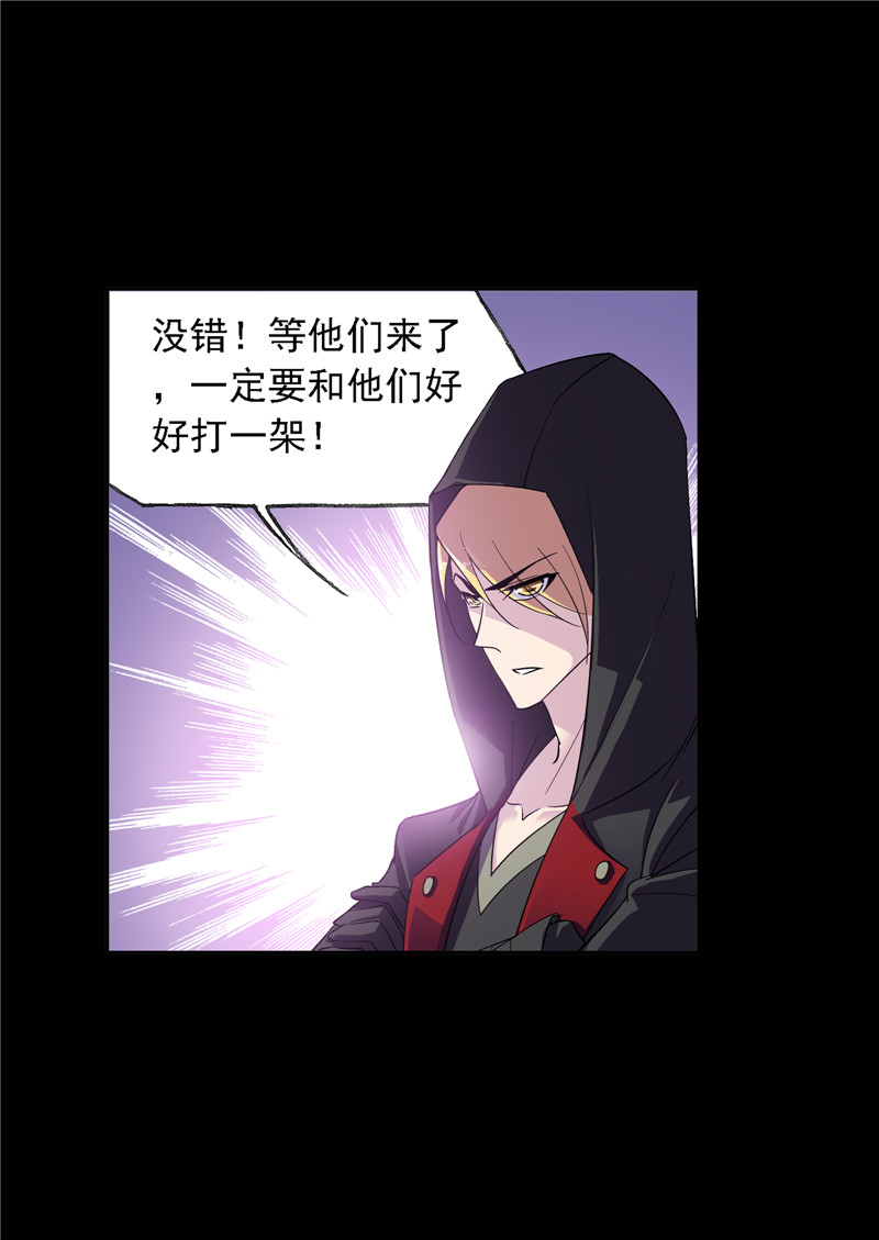 斗罗大陆227（1）