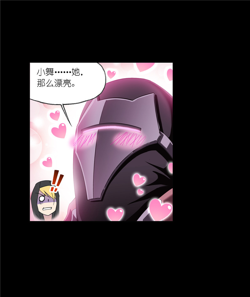 斗罗大陆227（1）