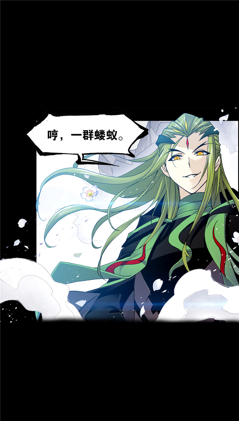 斗罗大陆227（2）