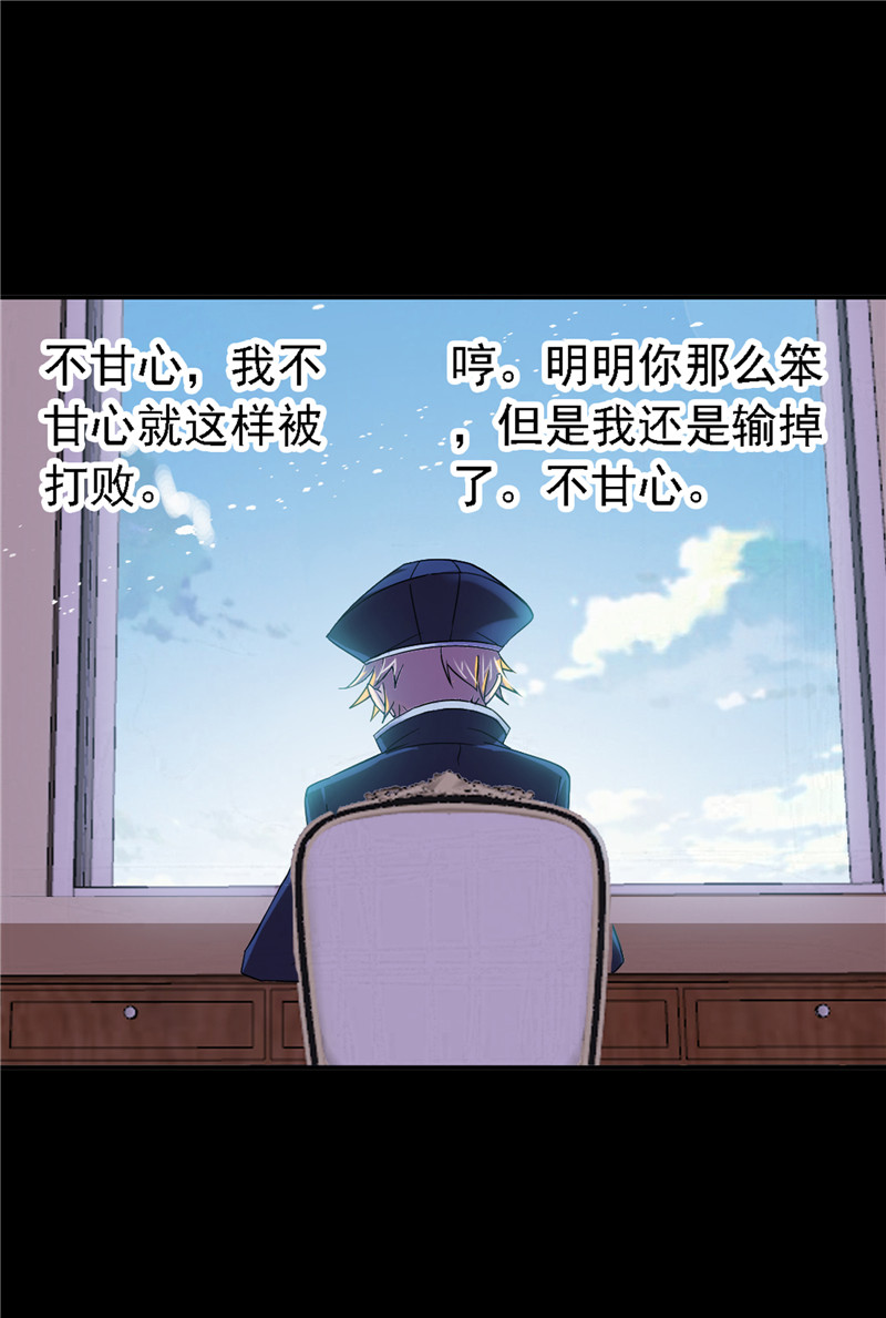 斗罗大陆227（2）