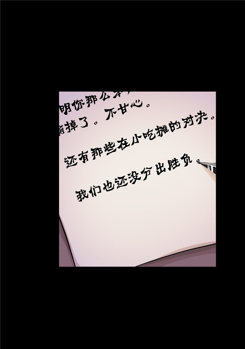斗罗大陆227（2）
