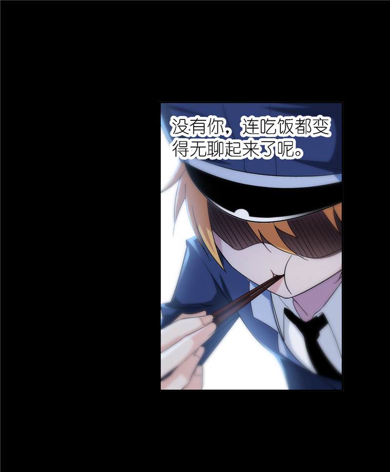 斗罗大陆227（2）