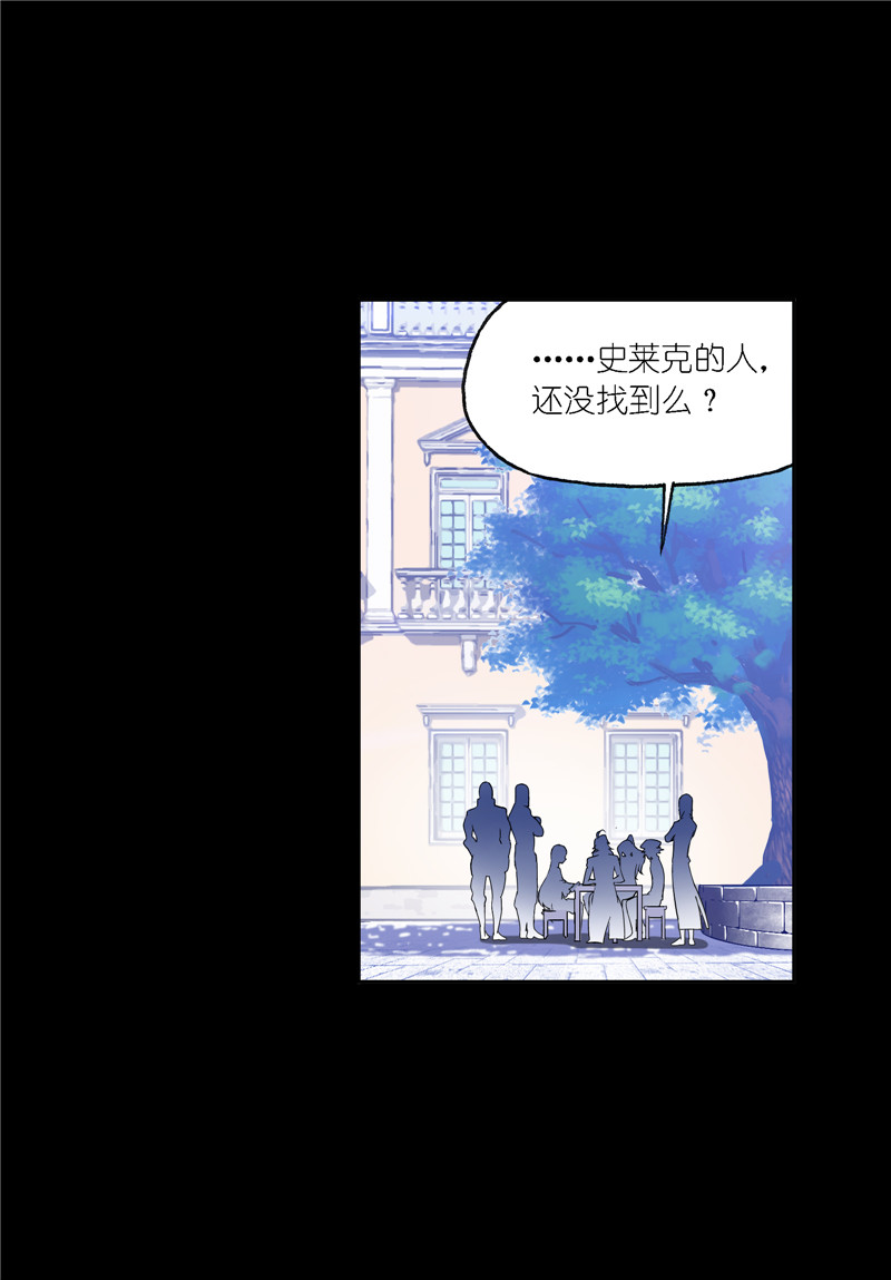 斗罗大陆227（2）