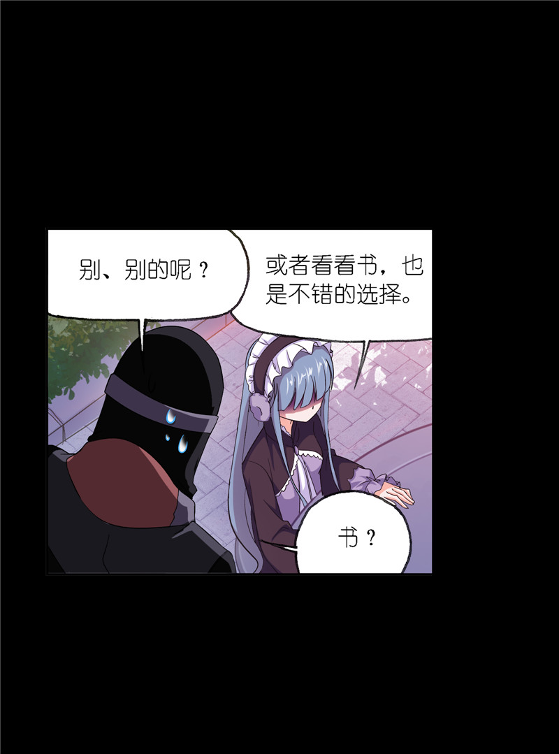 斗罗大陆227（2）