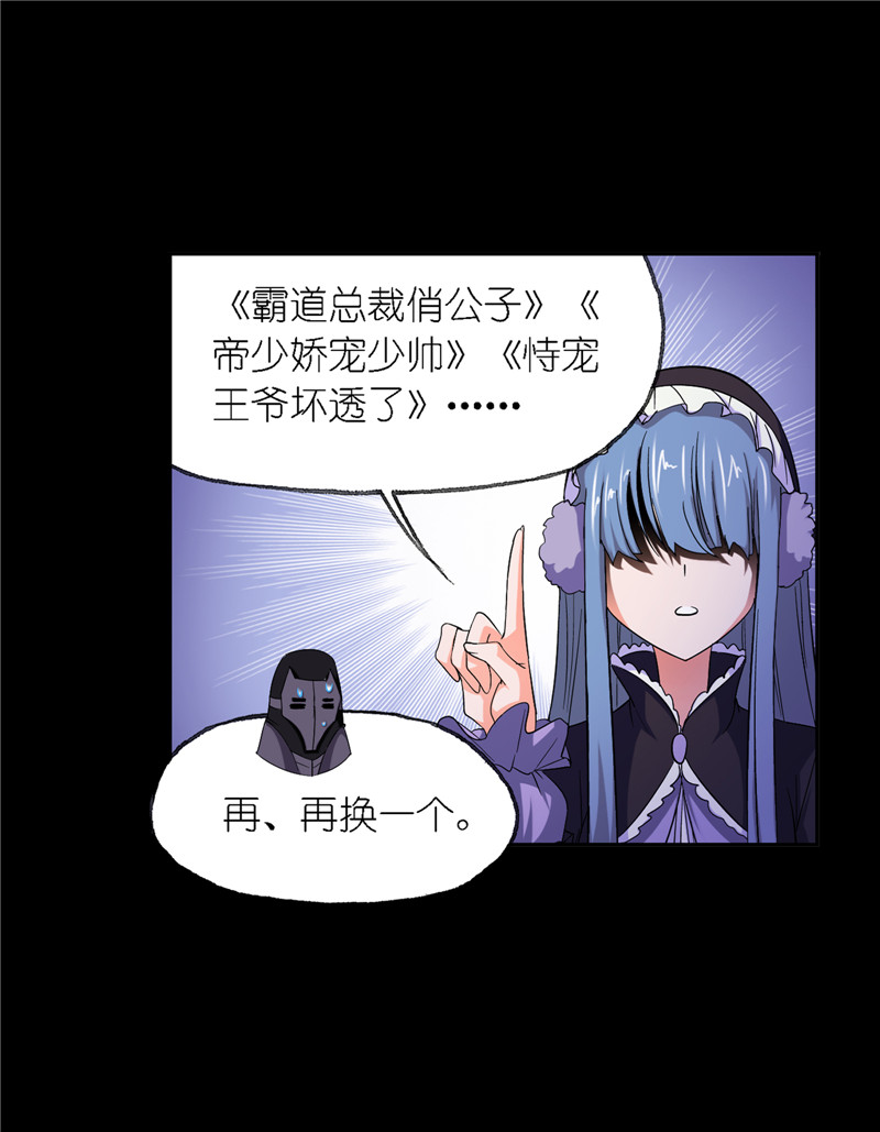 斗罗大陆227（2）